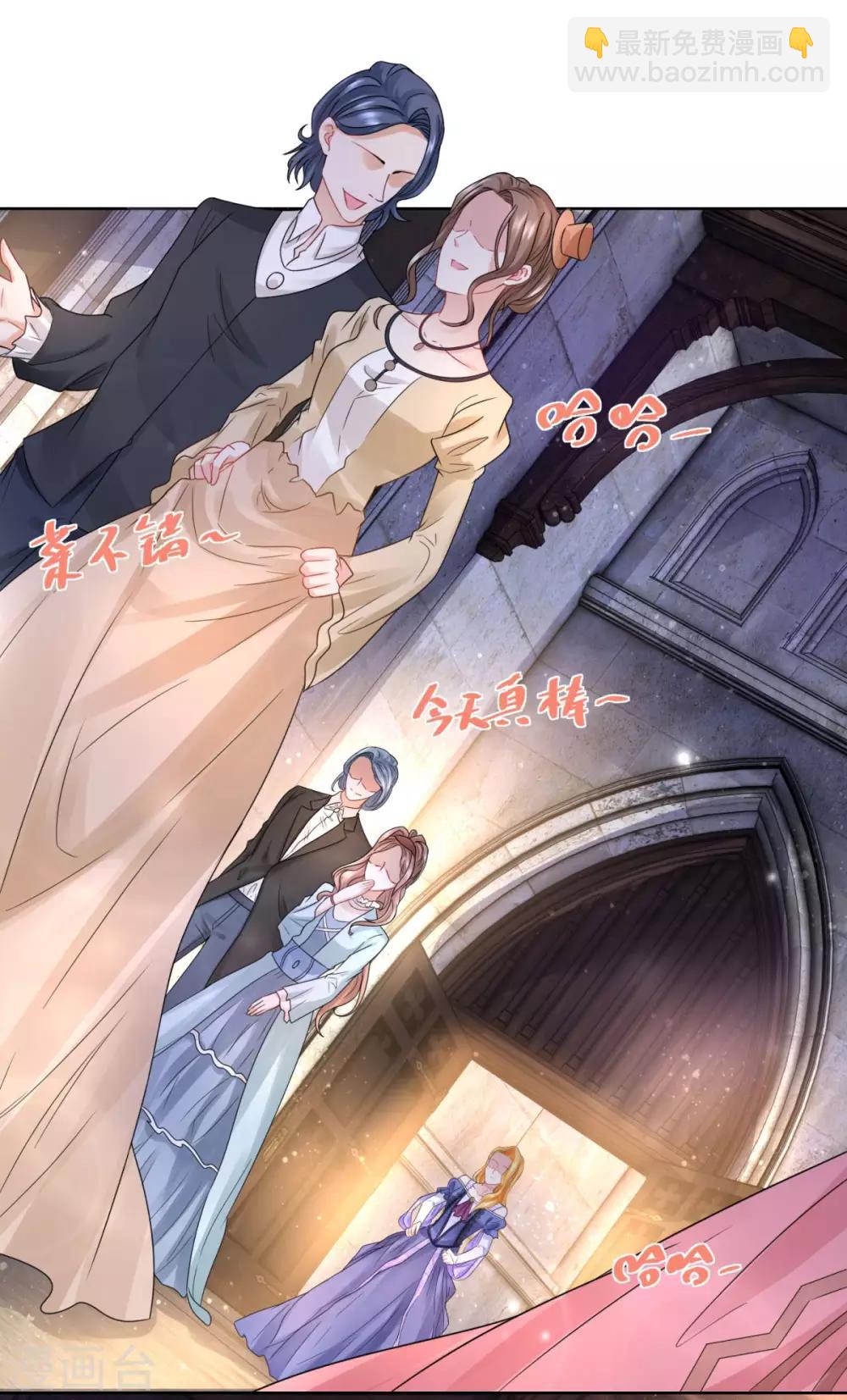 第51话 珍贵而崇高的奶茶-第51话