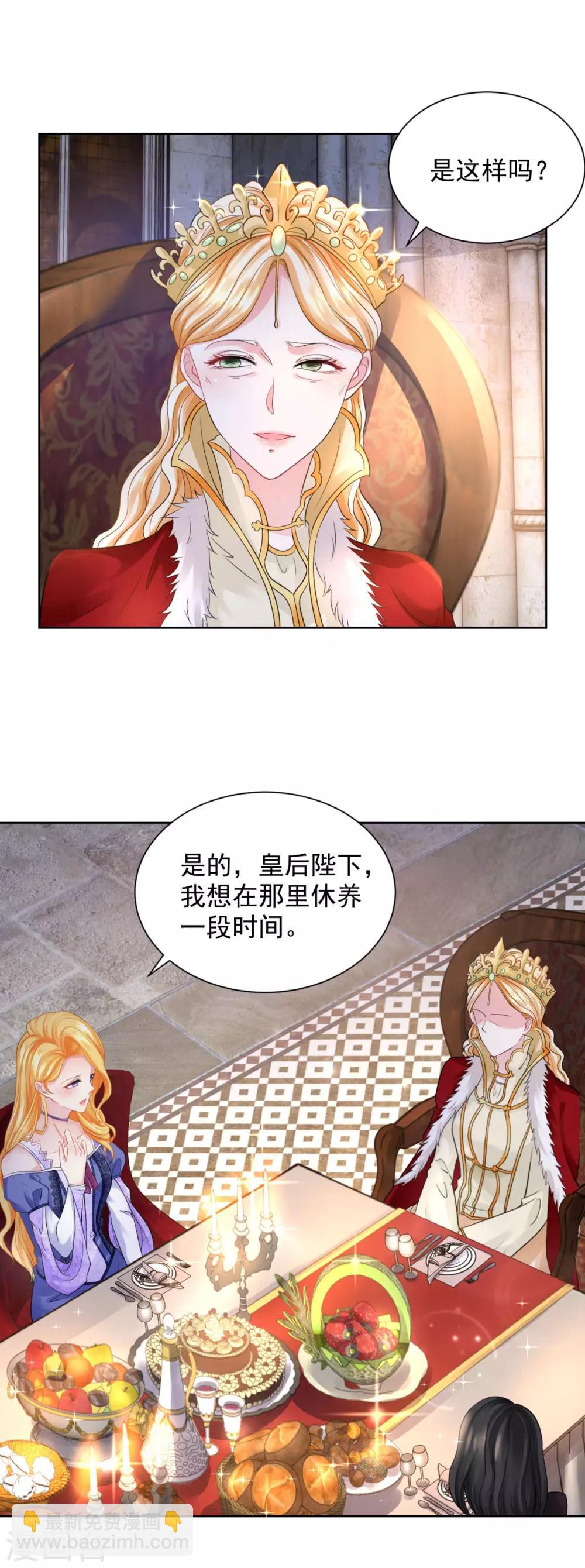 第51话 珍贵而崇高的奶茶-第51话
