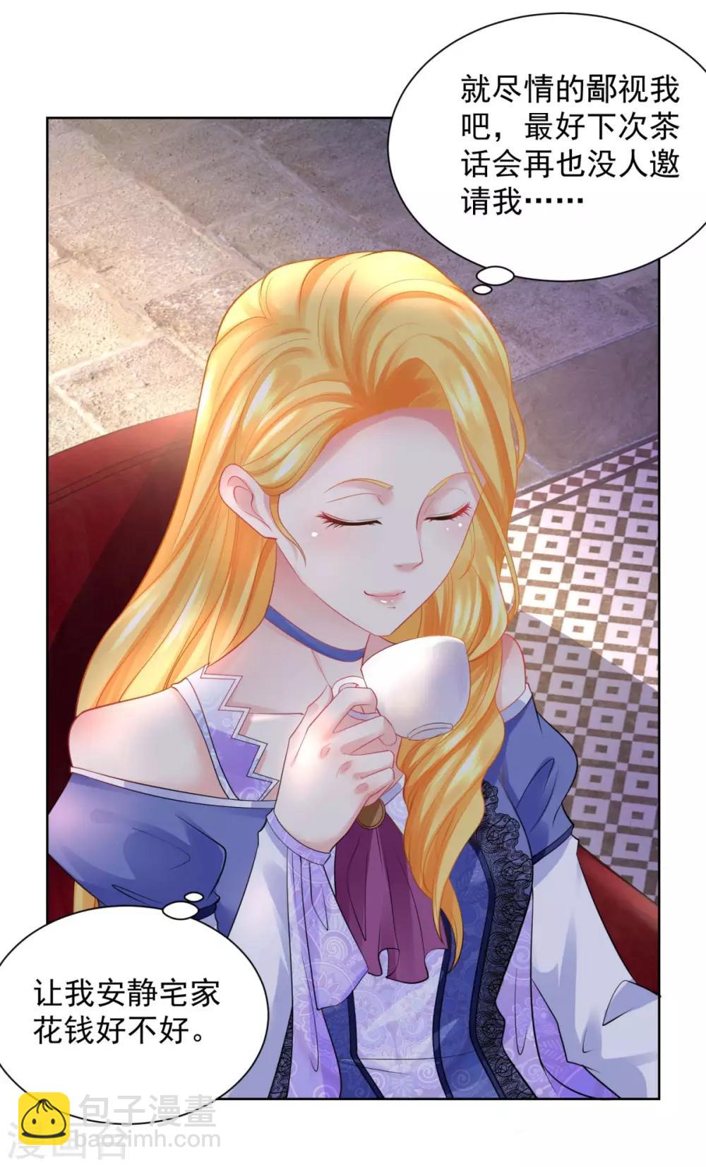 第51话 珍贵而崇高的奶茶-第51话