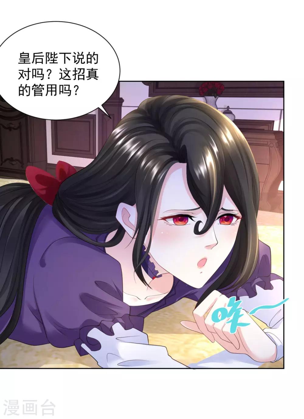 第57话 欲擒故纵法-第57话