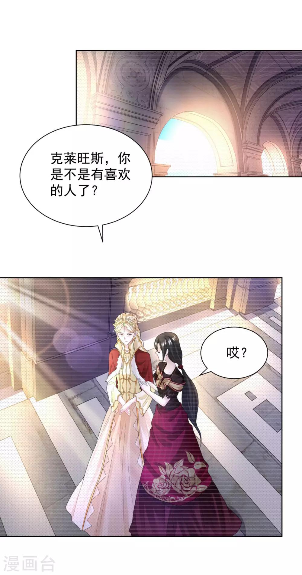第57话 欲擒故纵法-第57话
