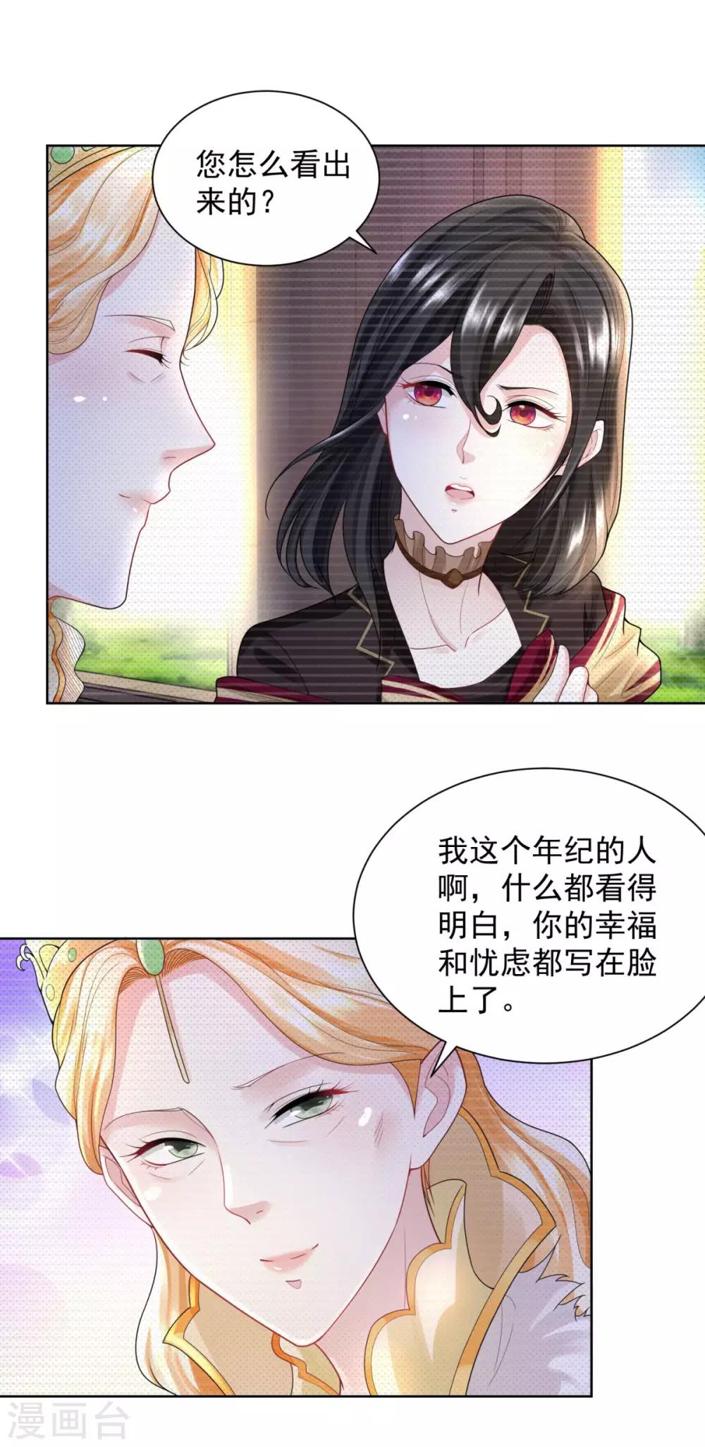 第57话 欲擒故纵法-第57话