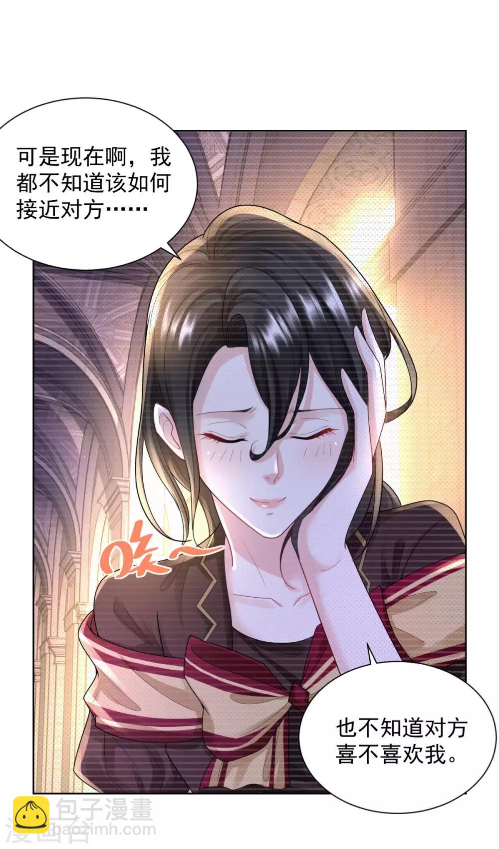 第57话 欲擒故纵法-第57话