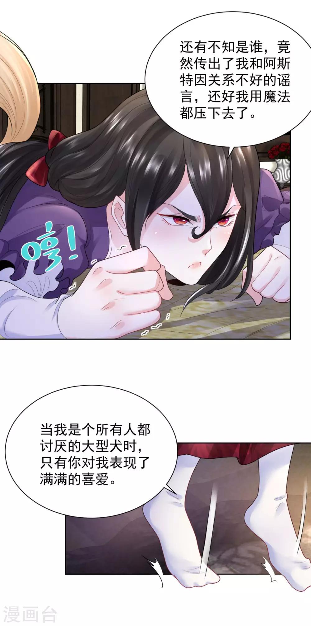 第57话 欲擒故纵法-第57话