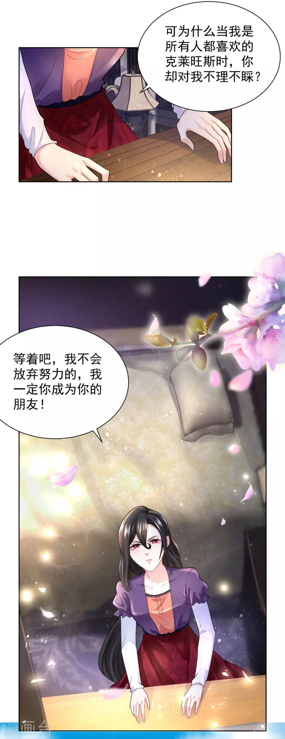 第57话 欲擒故纵法-第57话