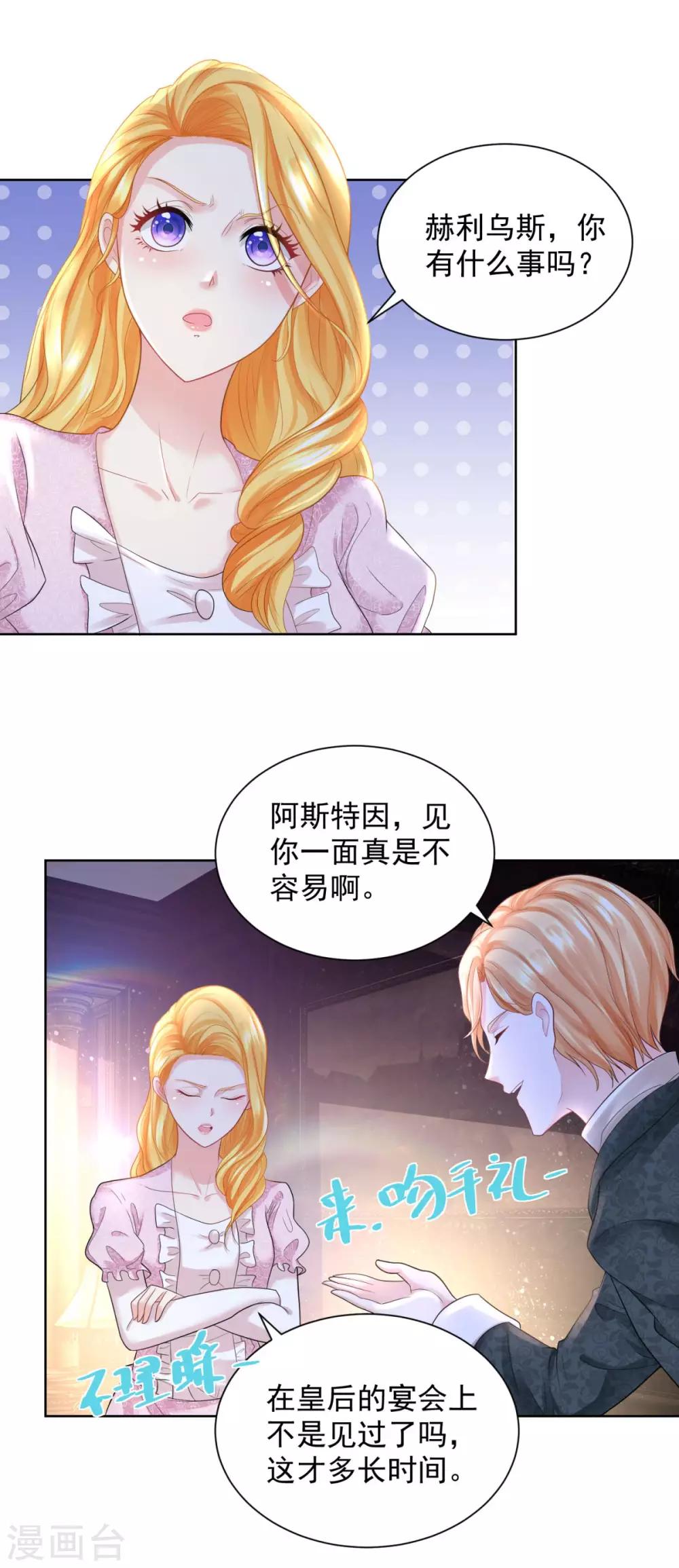 第57话 欲擒故纵法-第57话