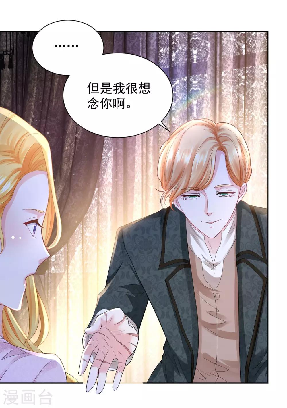 第57话 欲擒故纵法-第57话