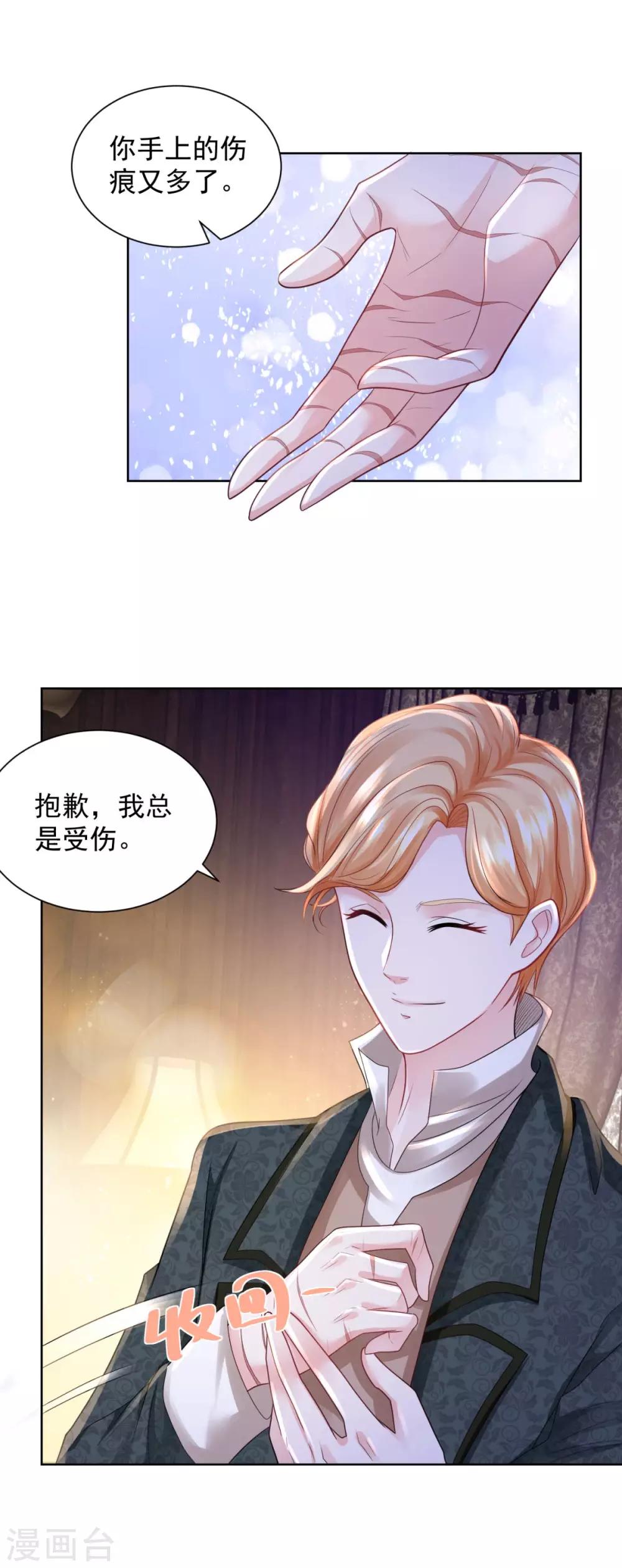 第57话 欲擒故纵法-第57话