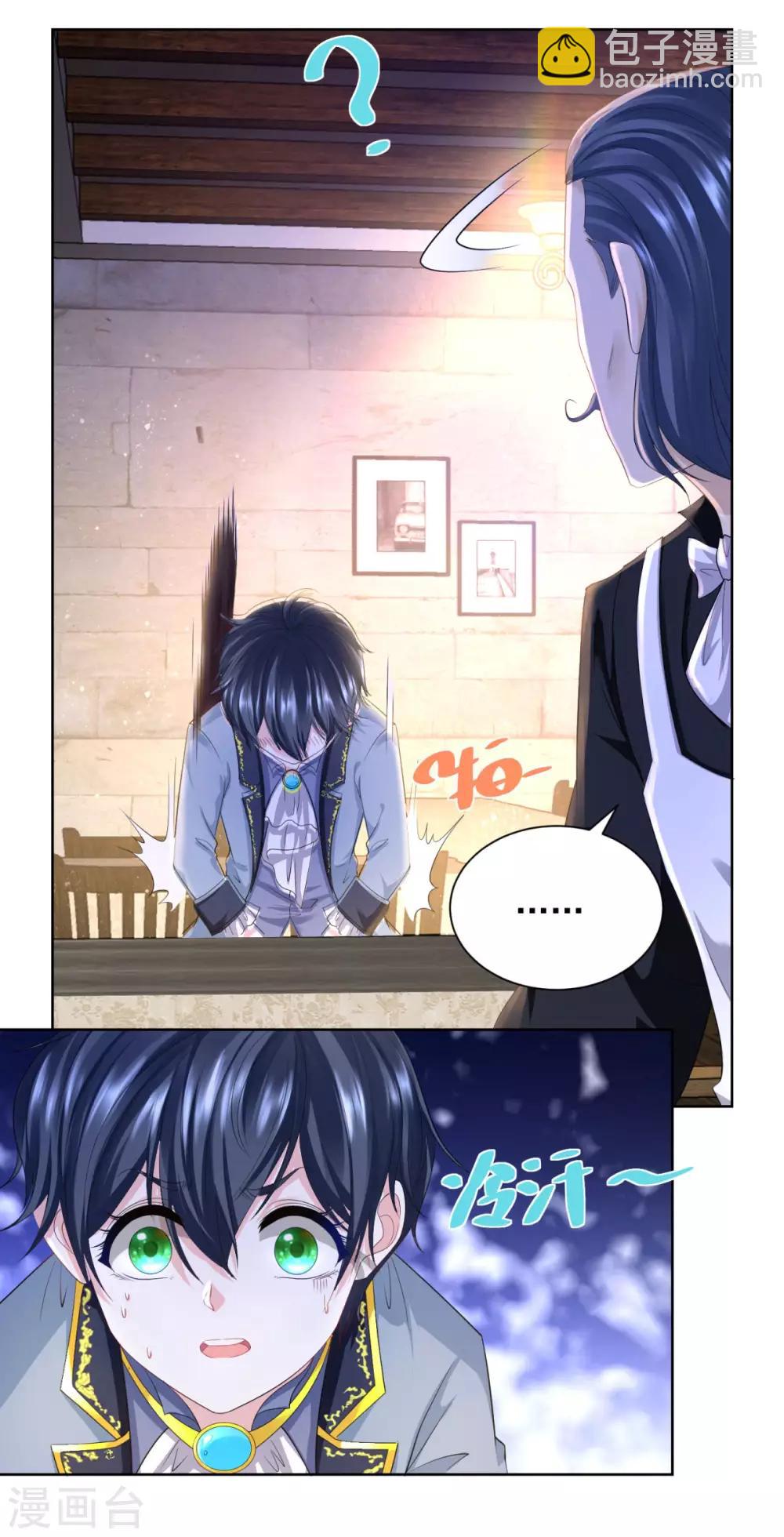 第57话 欲擒故纵法-第57话