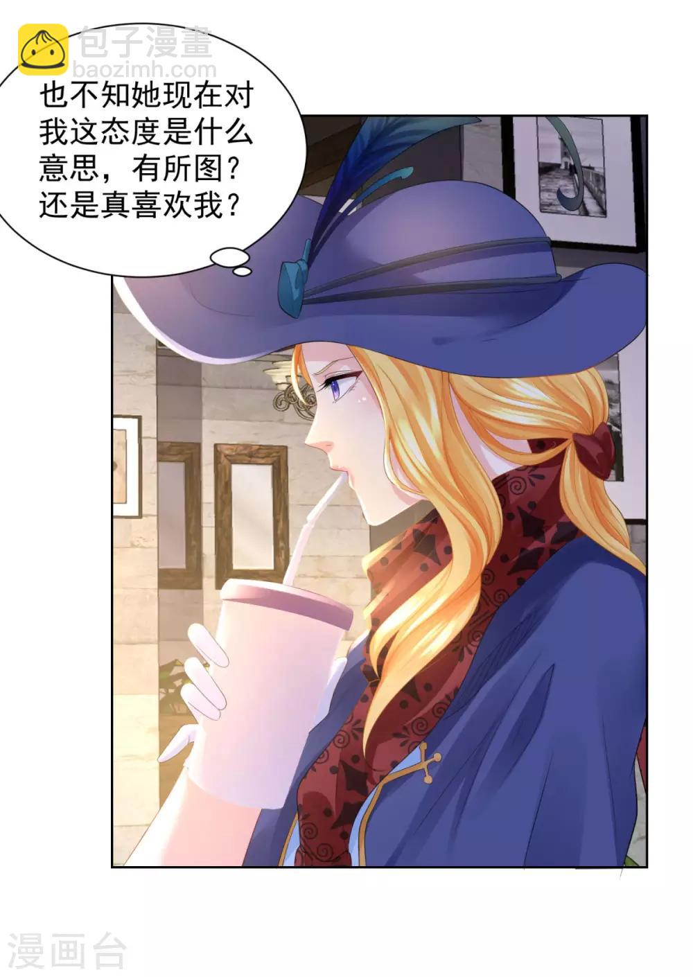第57话 欲擒故纵法-第57话