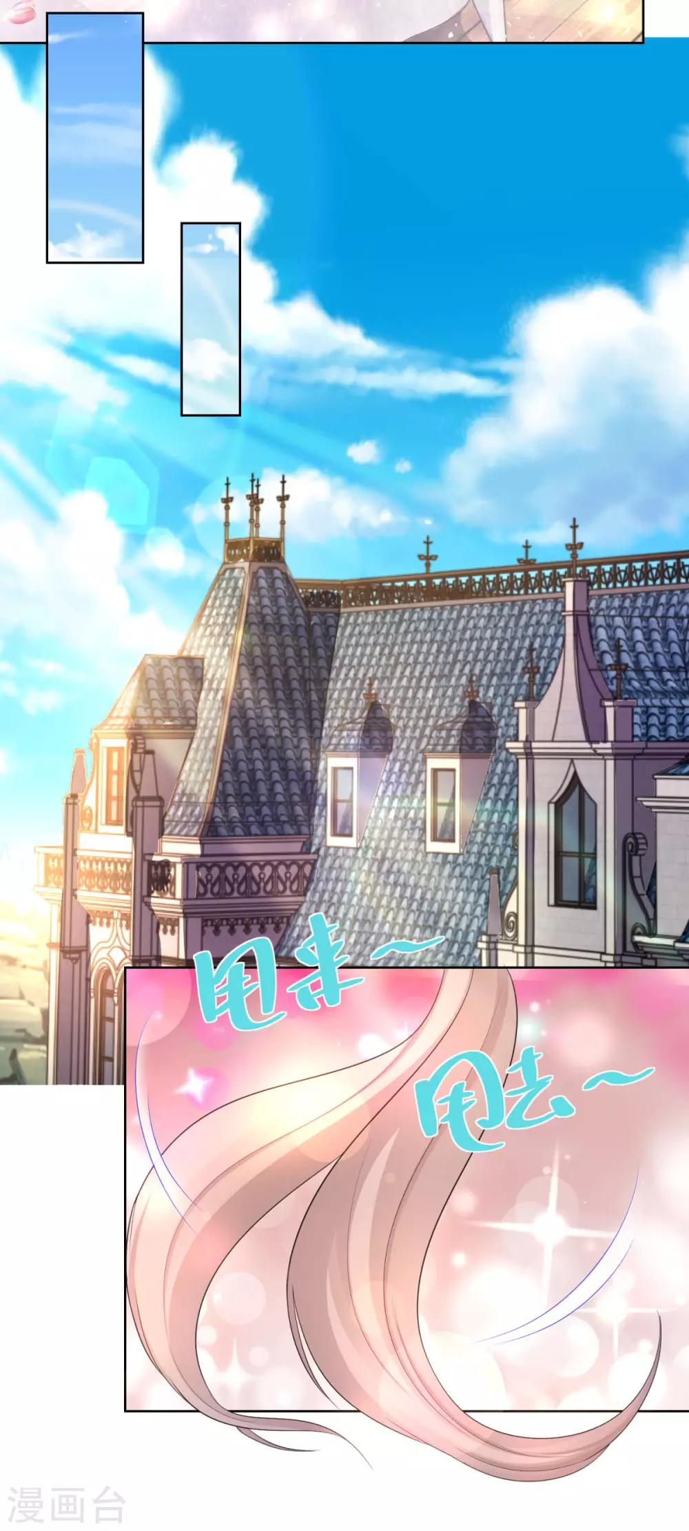 第57话 欲擒故纵法-第57话