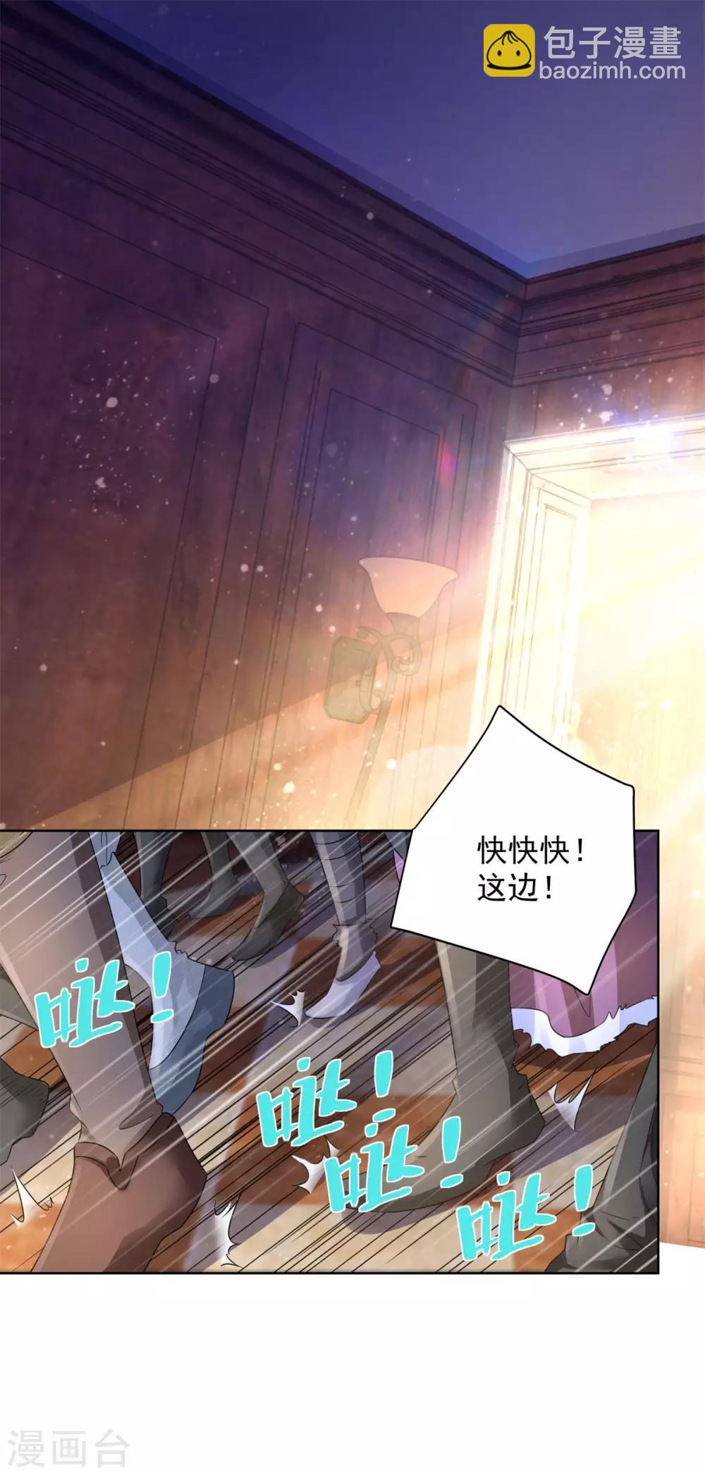 第59话 兽医的推测-第59话