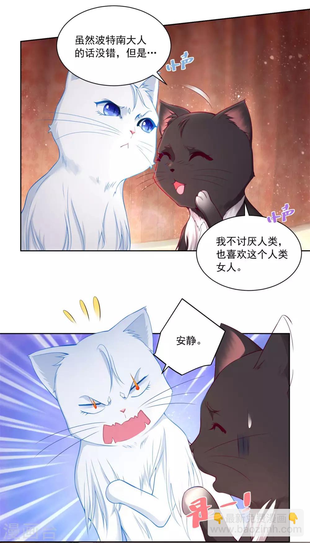 第7话 给你看金钱的魅力-第7话