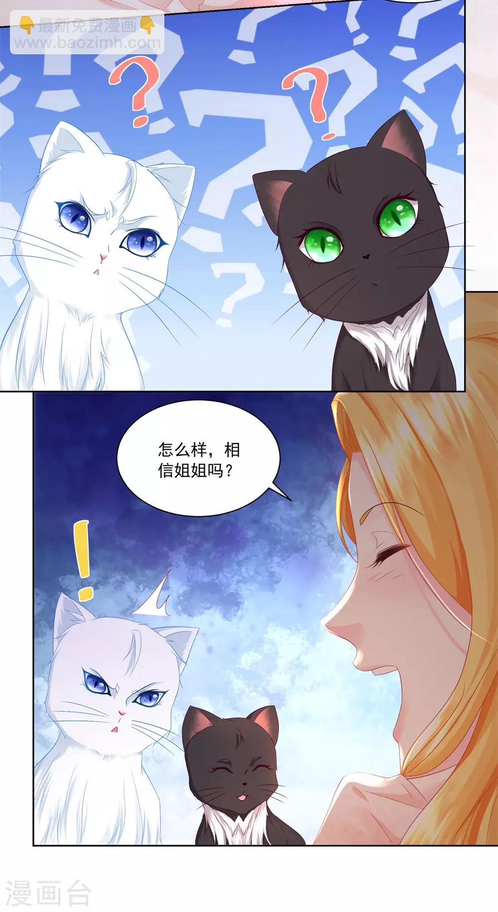 第7话 给你看金钱的魅力-第7话