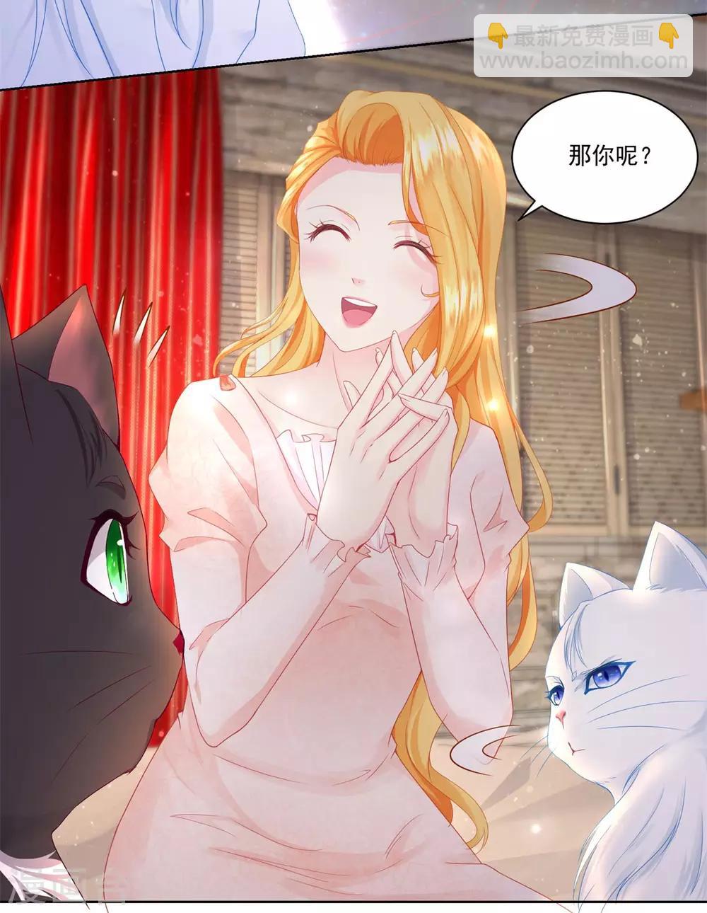 第7话 给你看金钱的魅力-第7话