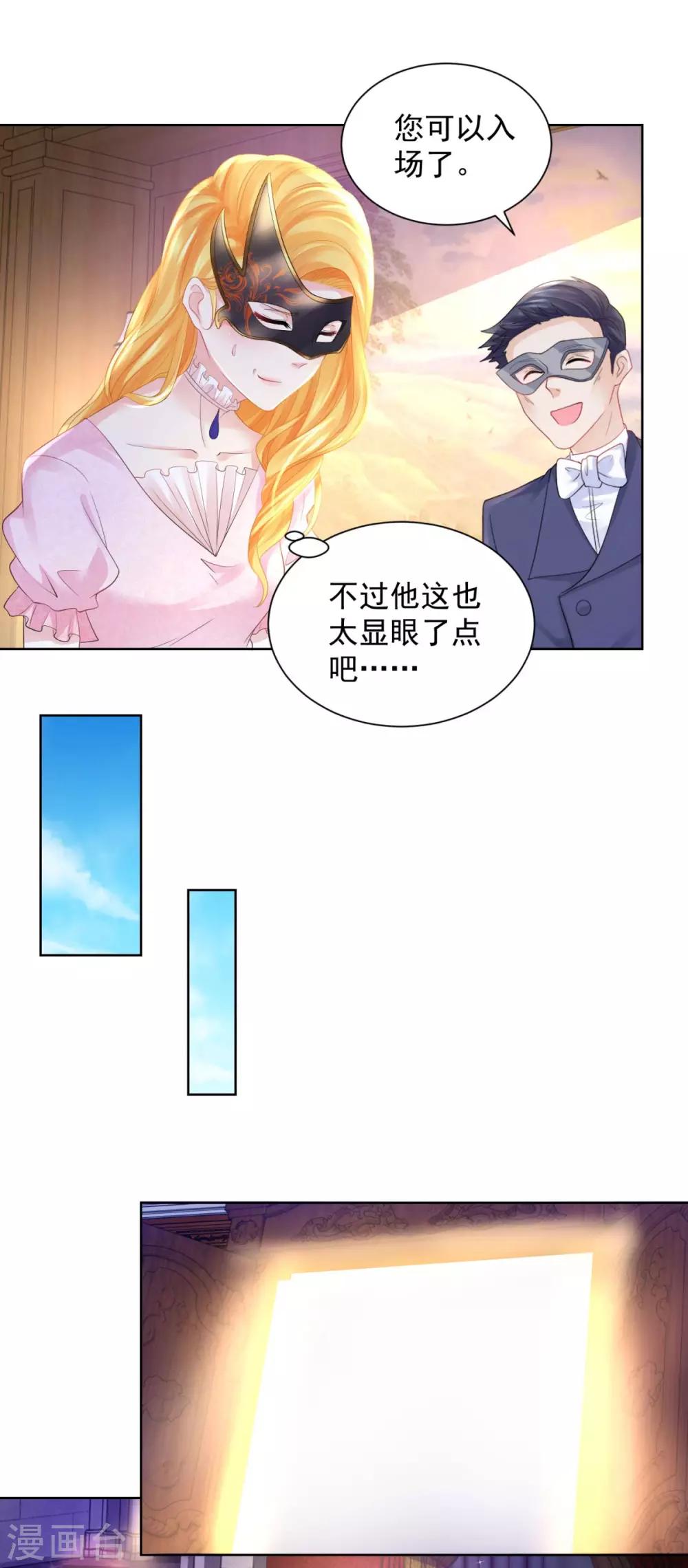 第63话 灯泡精-第63话