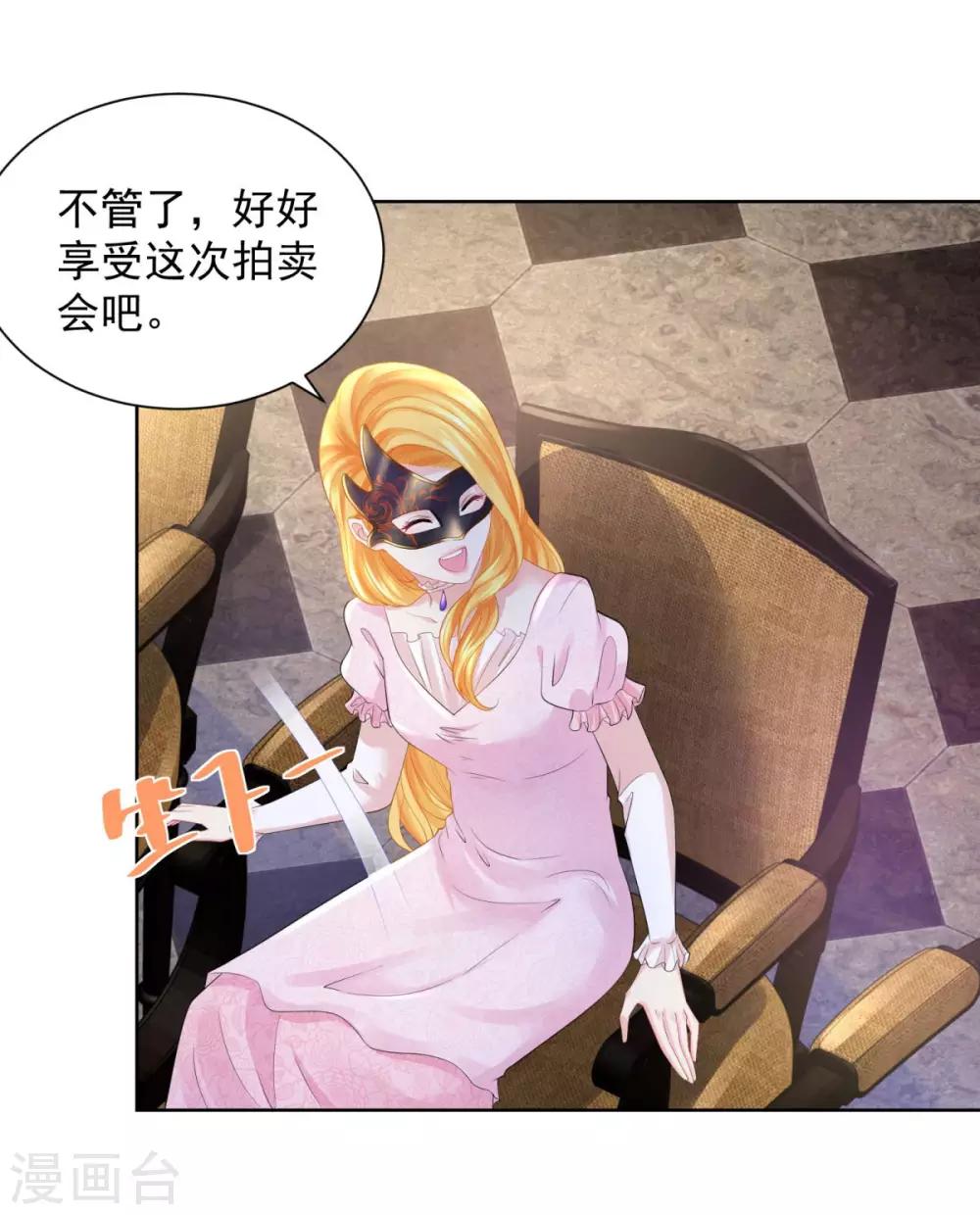 第63话 灯泡精-第63话