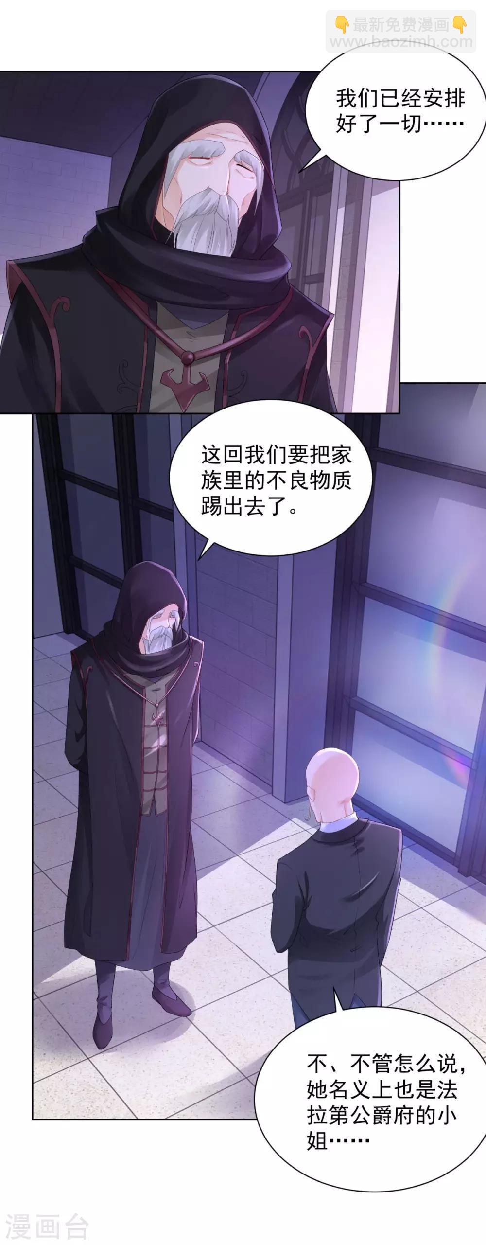 第63话 灯泡精-第63话