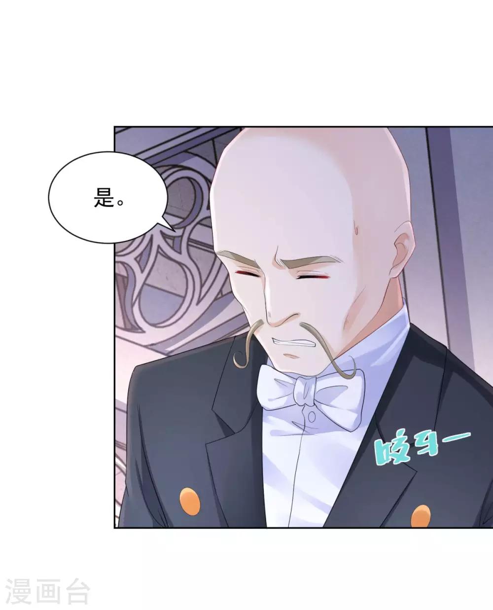 第63话 灯泡精-第63话