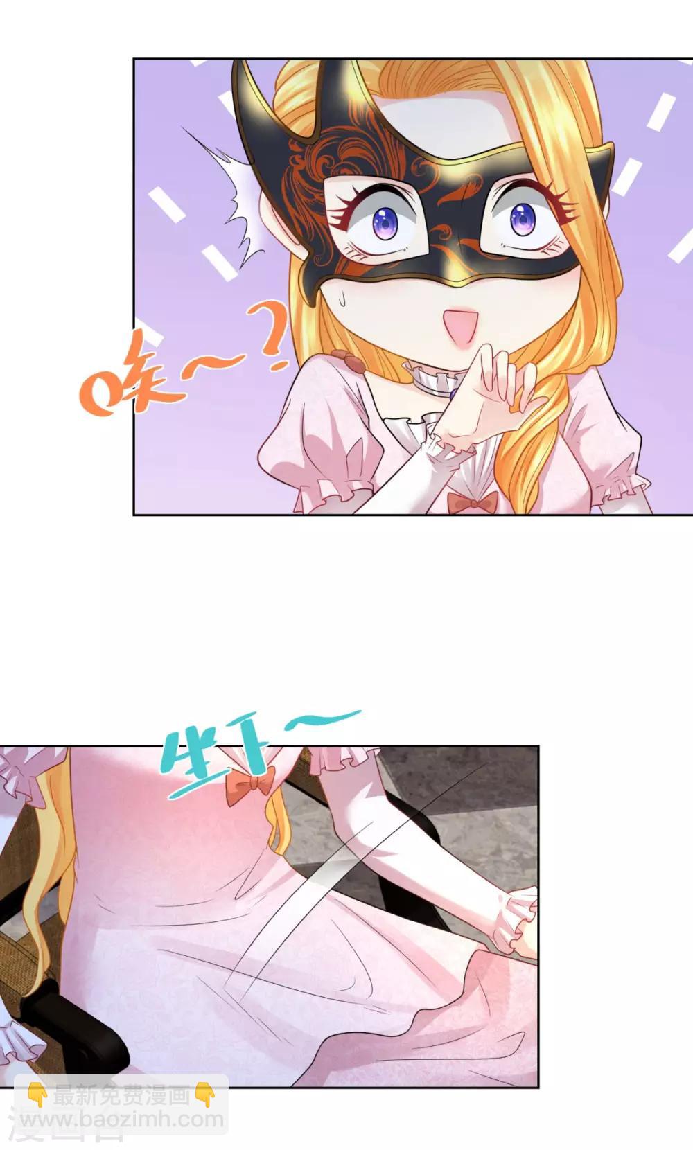 第65话 兽人语翻译机-第65话