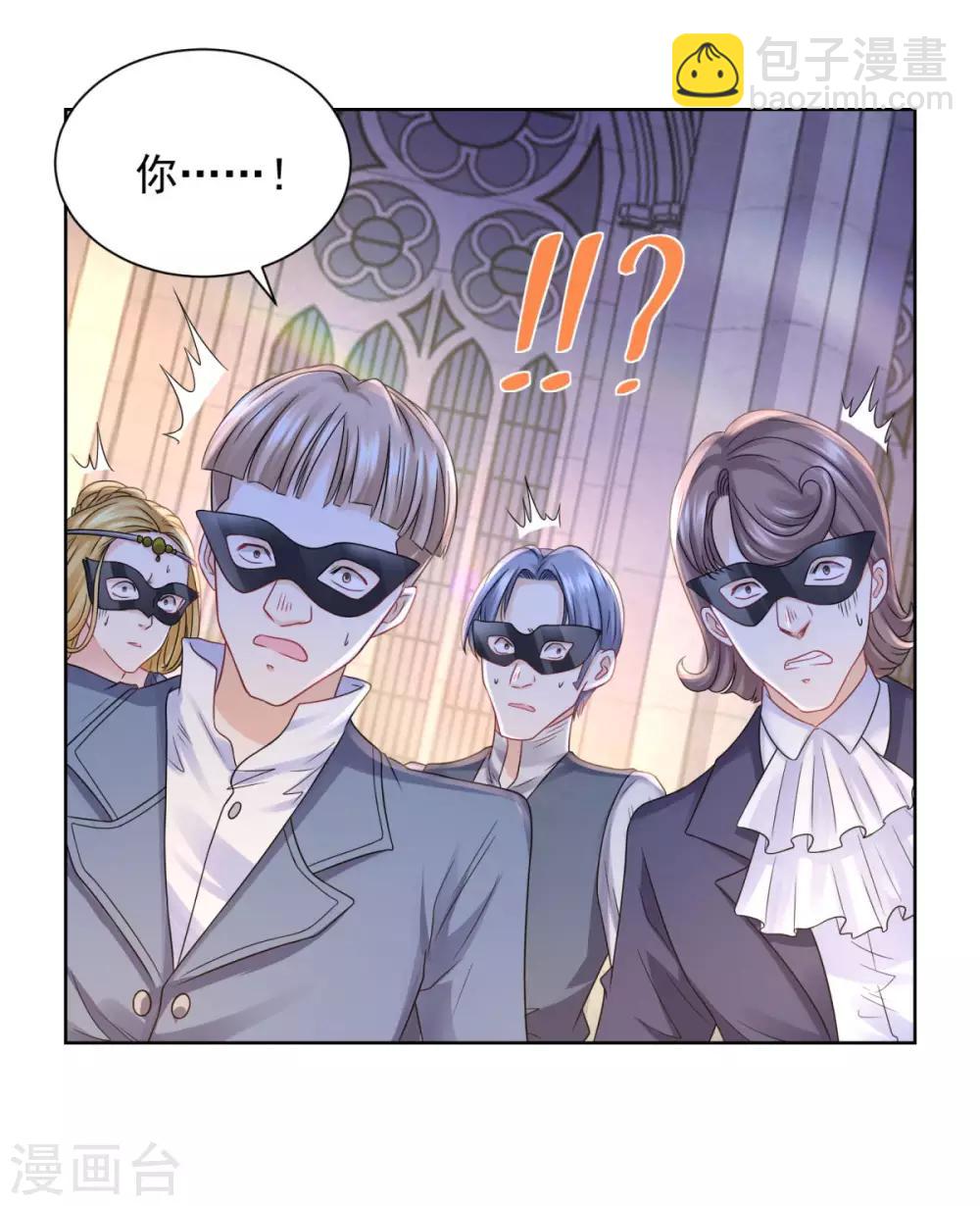 第65话 兽人语翻译机-第65话