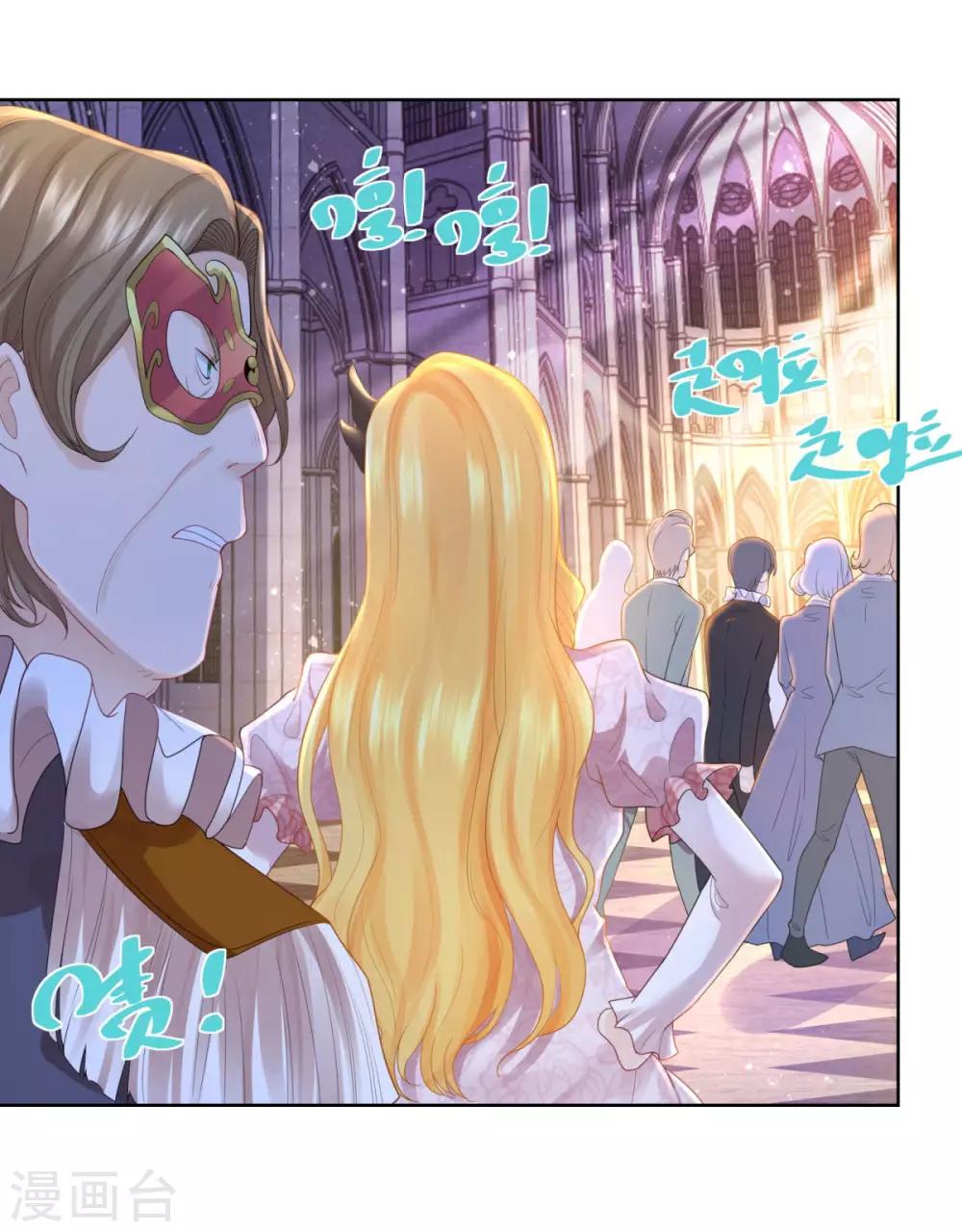 第65话 兽人语翻译机-第65话
