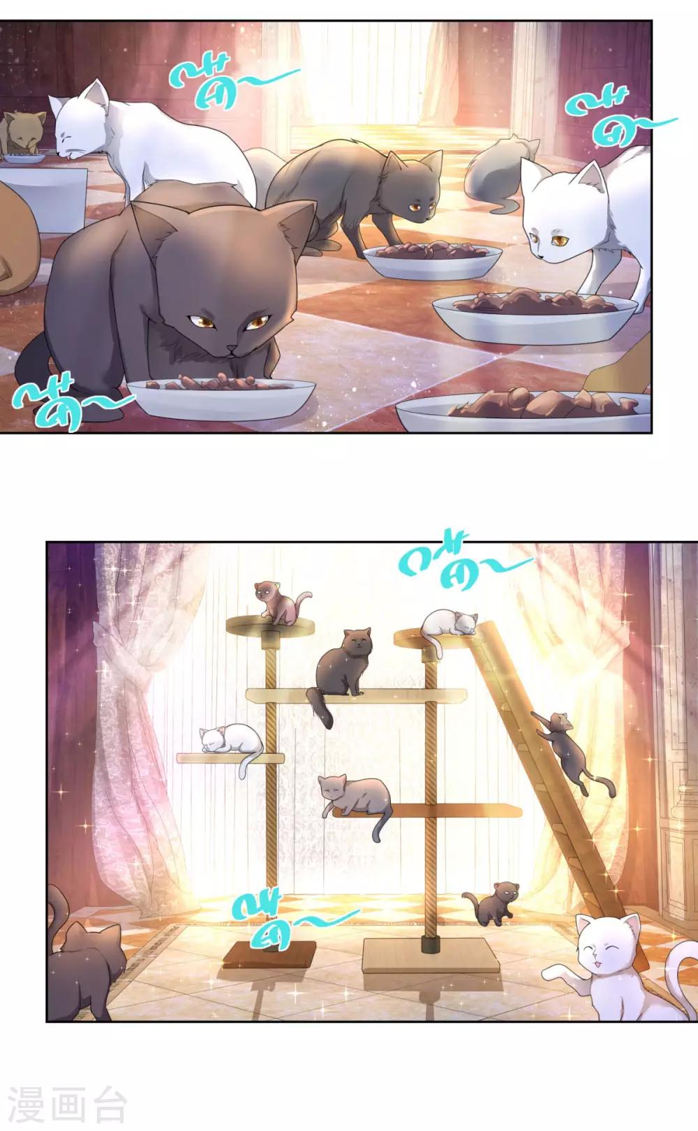 第67话 对一只猫用敬语-第67话
