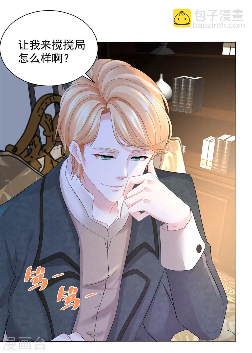 第69话 伊莎贝拉的遗言-第69话