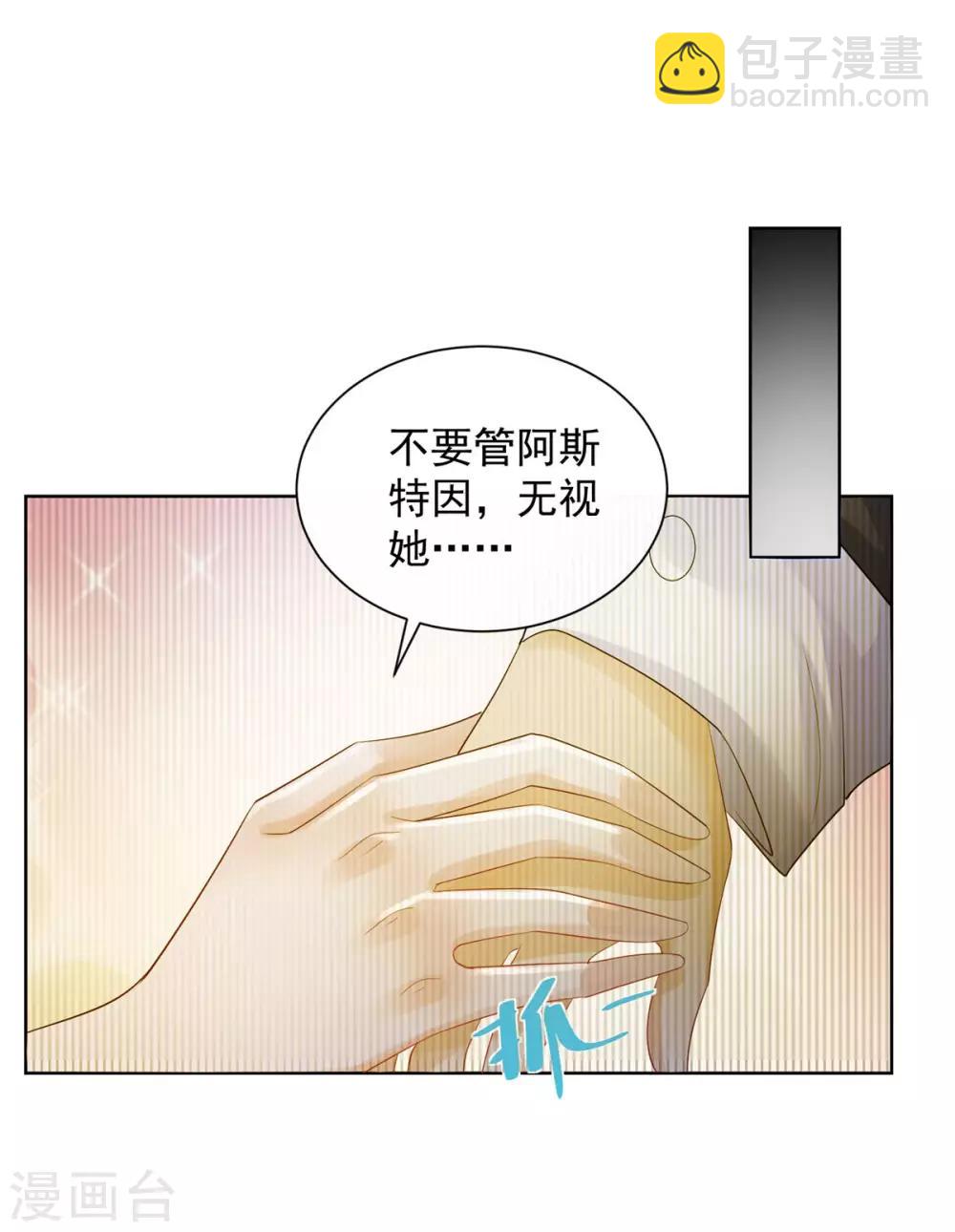 第69话 伊莎贝拉的遗言-第69话