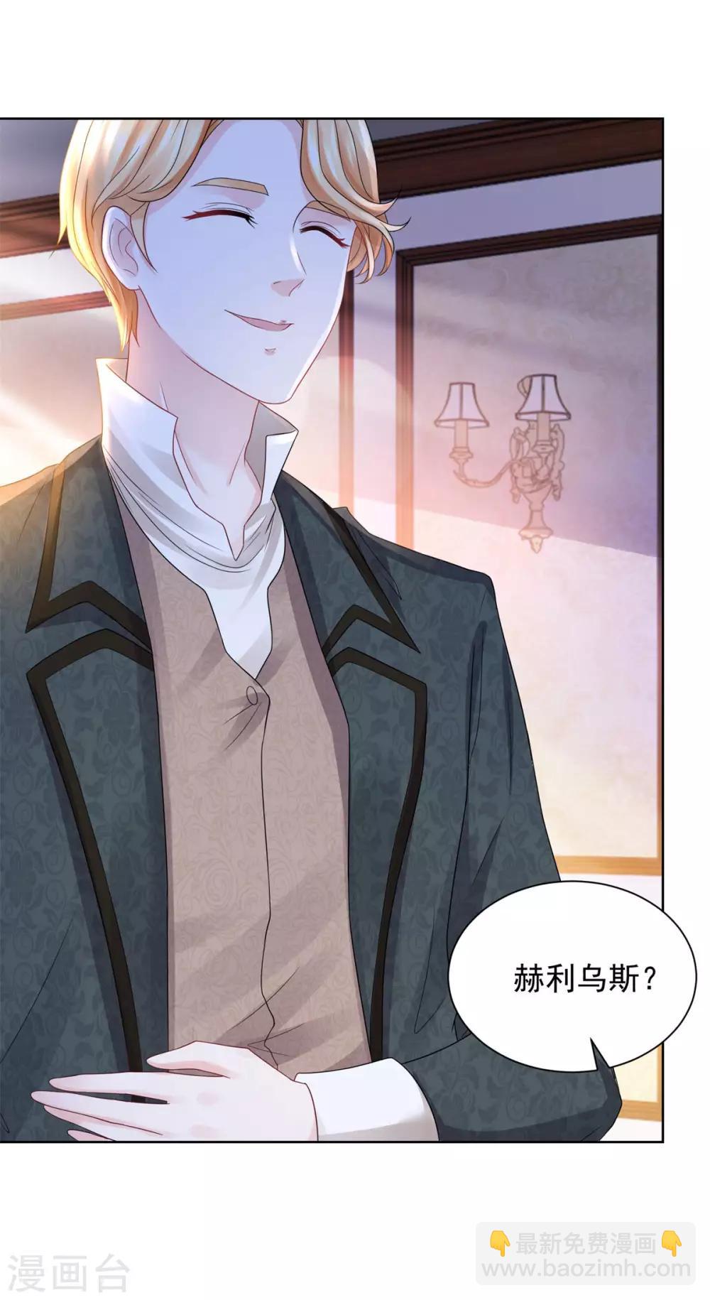 第69话 伊莎贝拉的遗言-第69话