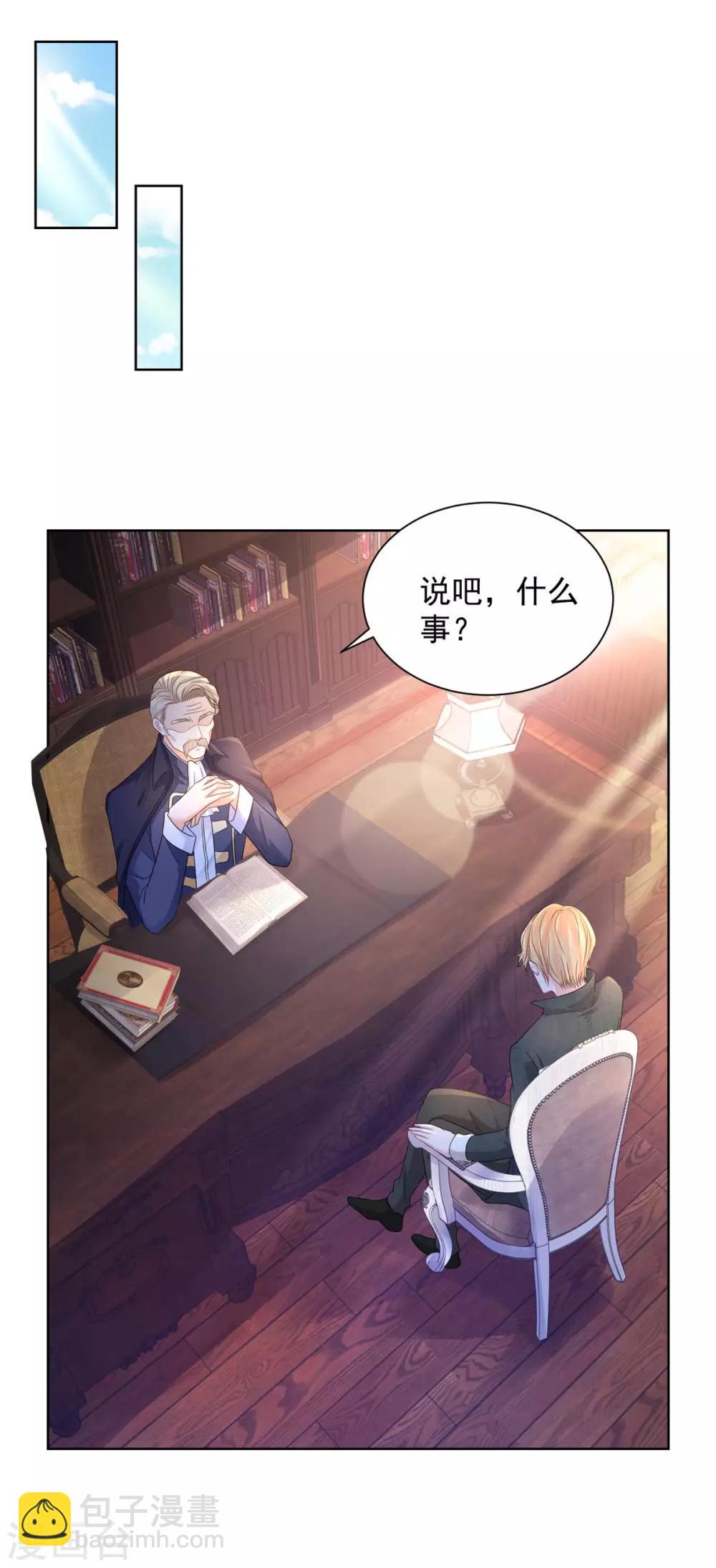 第69话 伊莎贝拉的遗言-第69话
