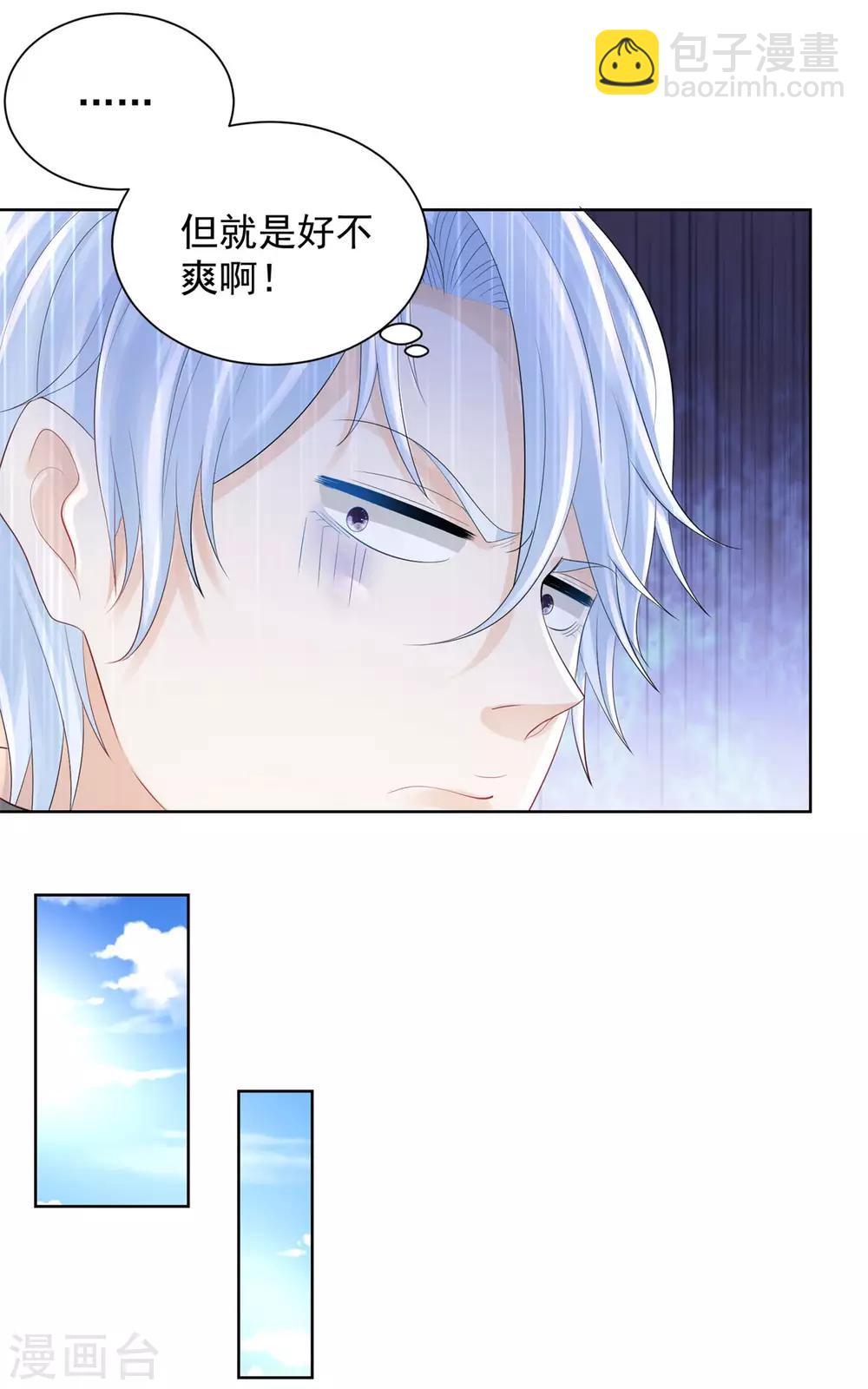 第69话 伊莎贝拉的遗言-第69话