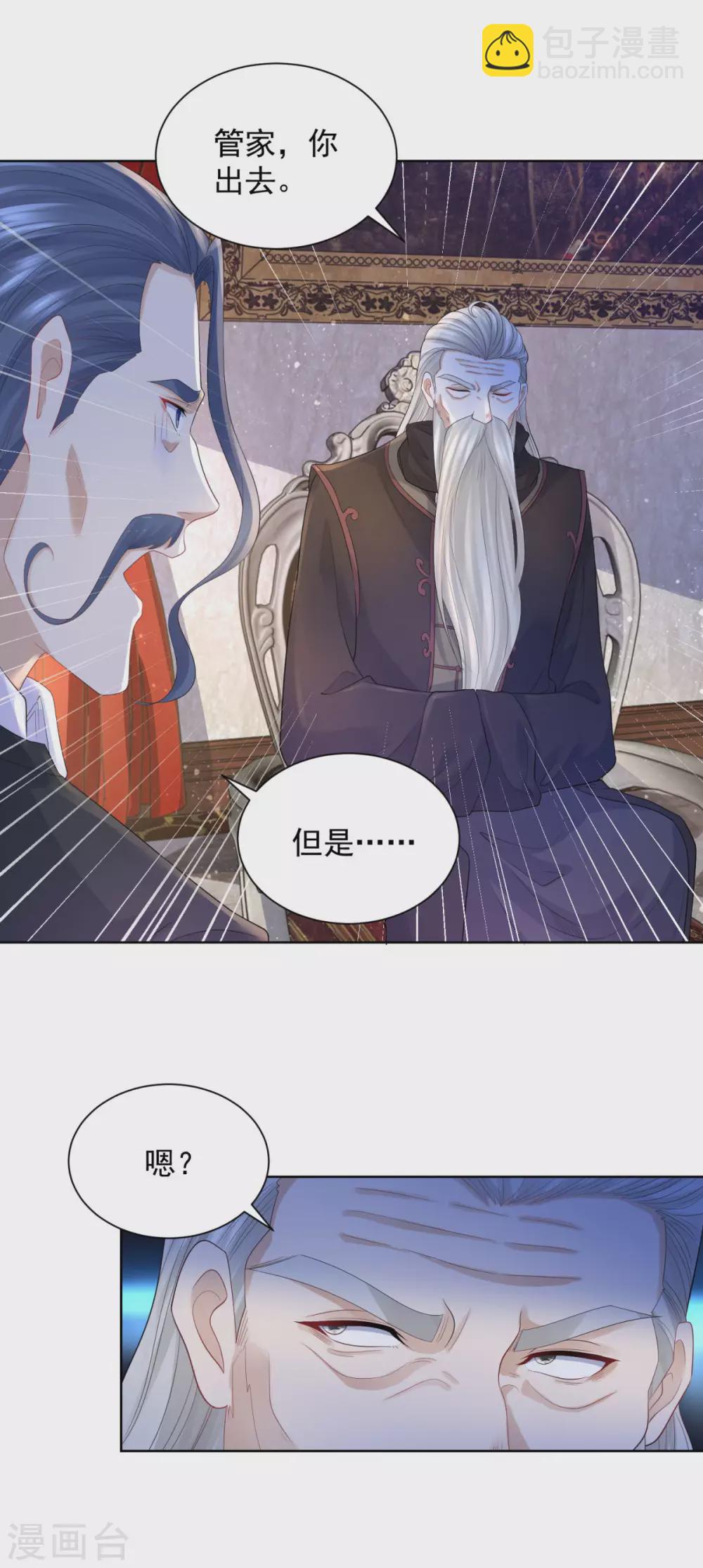 第73话 我就要波特南-第73话