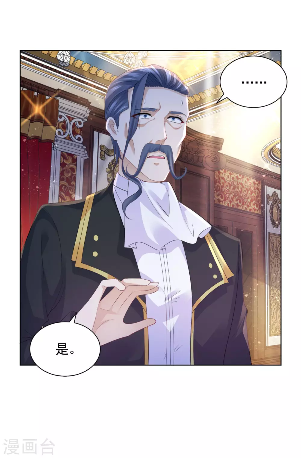 第73话 我就要波特南-第73话