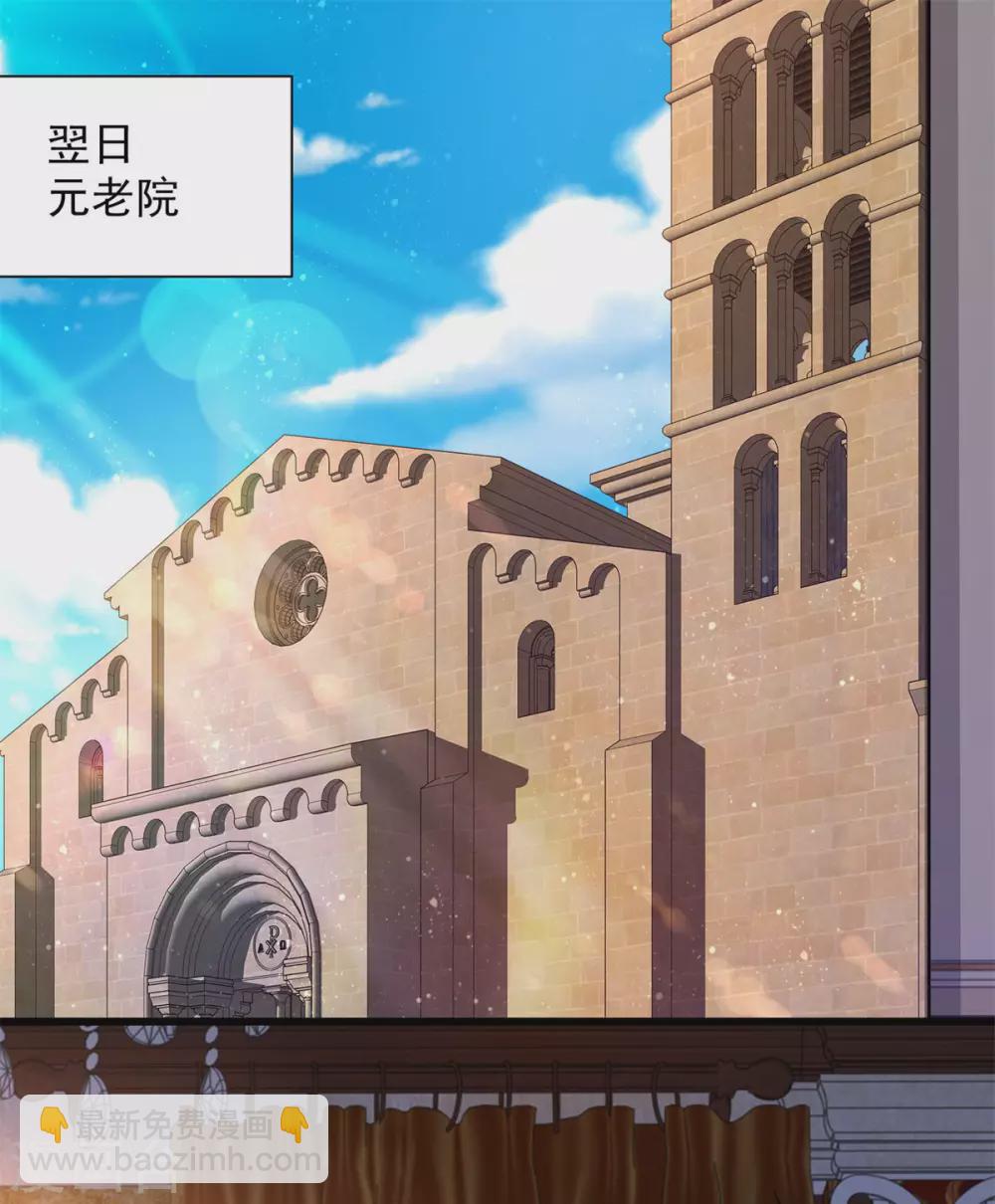 第77话 我要爆炒田螺姑娘-第77话