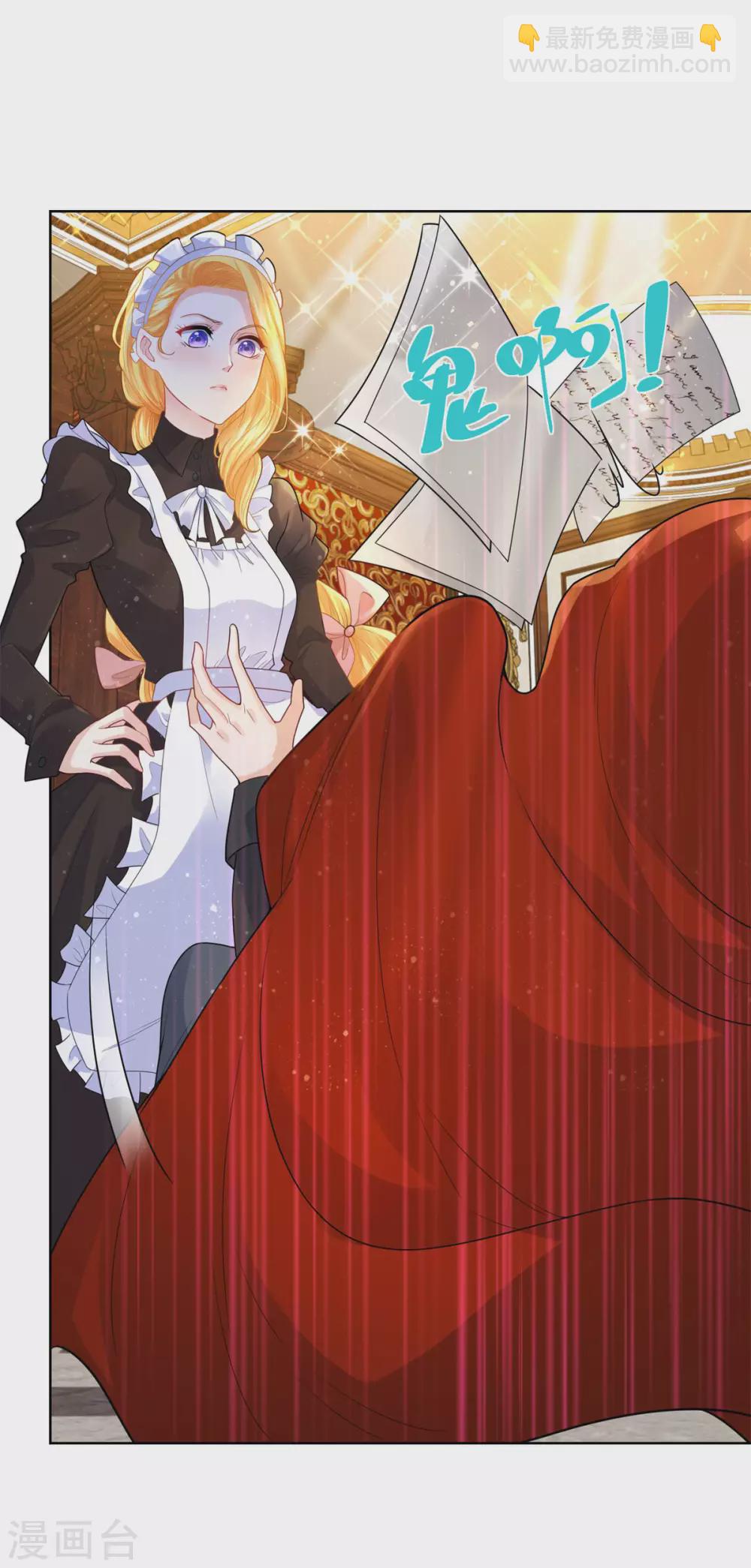 第79话 田螺姑娘真相大白-第79话