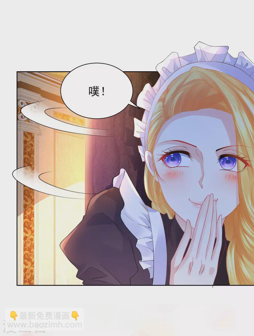 第79话 田螺姑娘真相大白-第79话