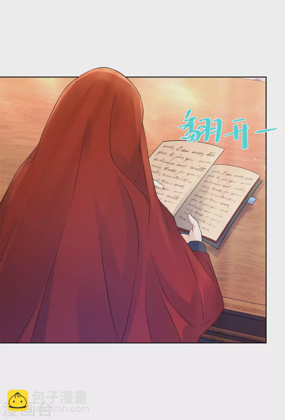 第79话 田螺姑娘真相大白-第79话
