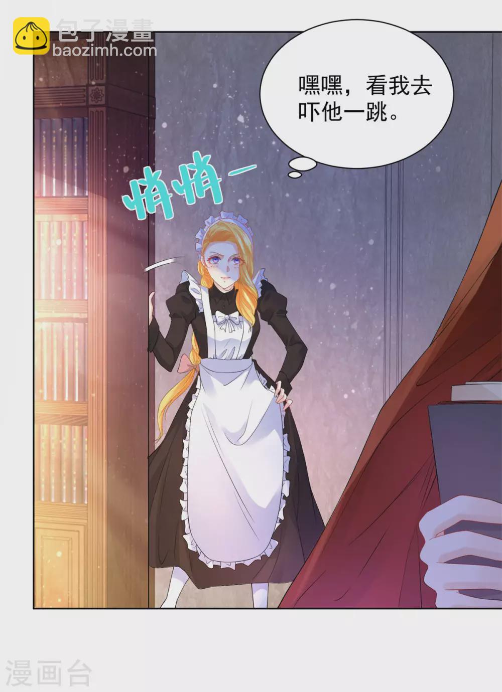 第79话 田螺姑娘真相大白-第79话