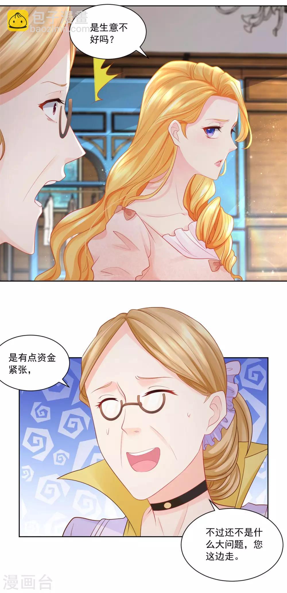 第9话 开始买买买-第9话