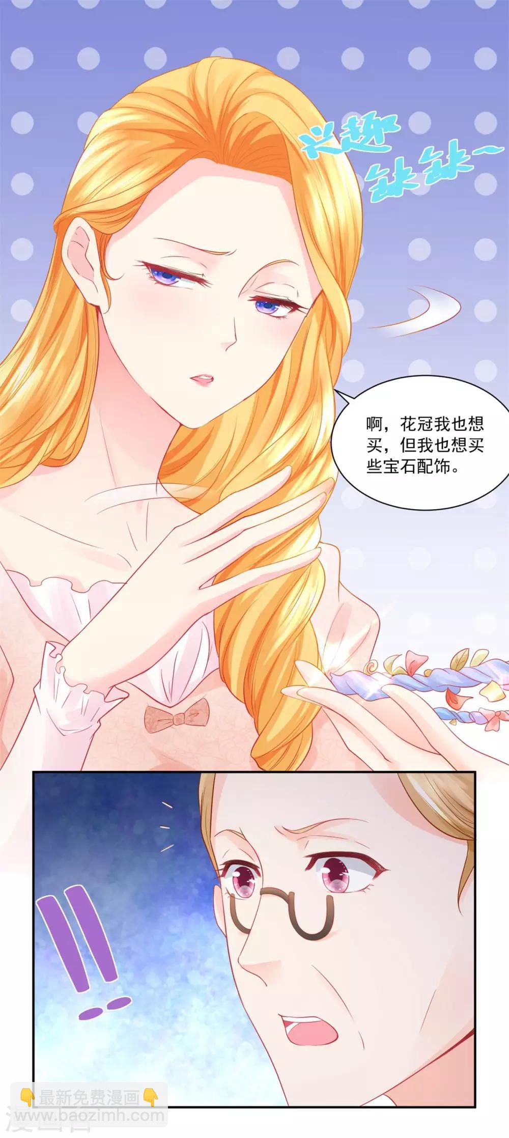 第9话 开始买买买-第9话