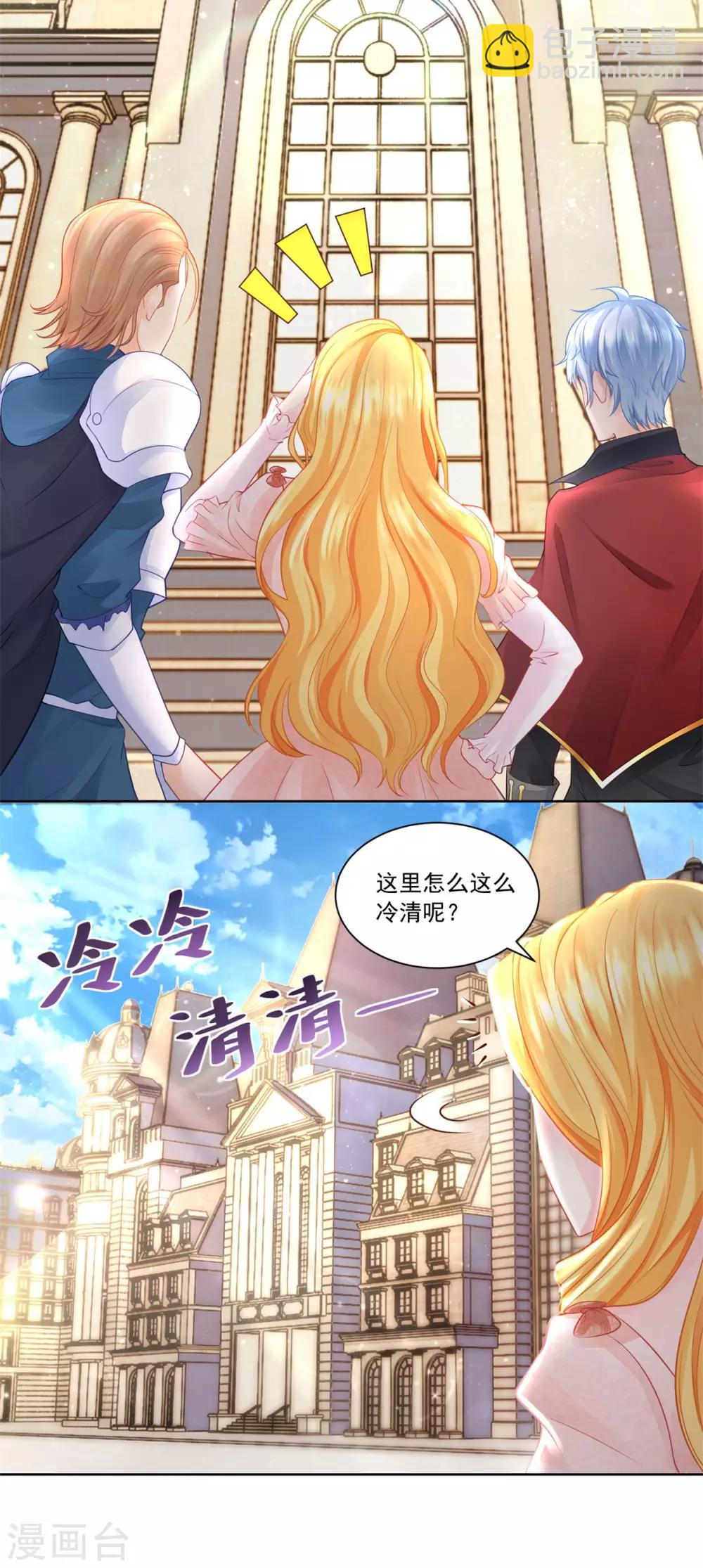 第9话 开始买买买-第9话