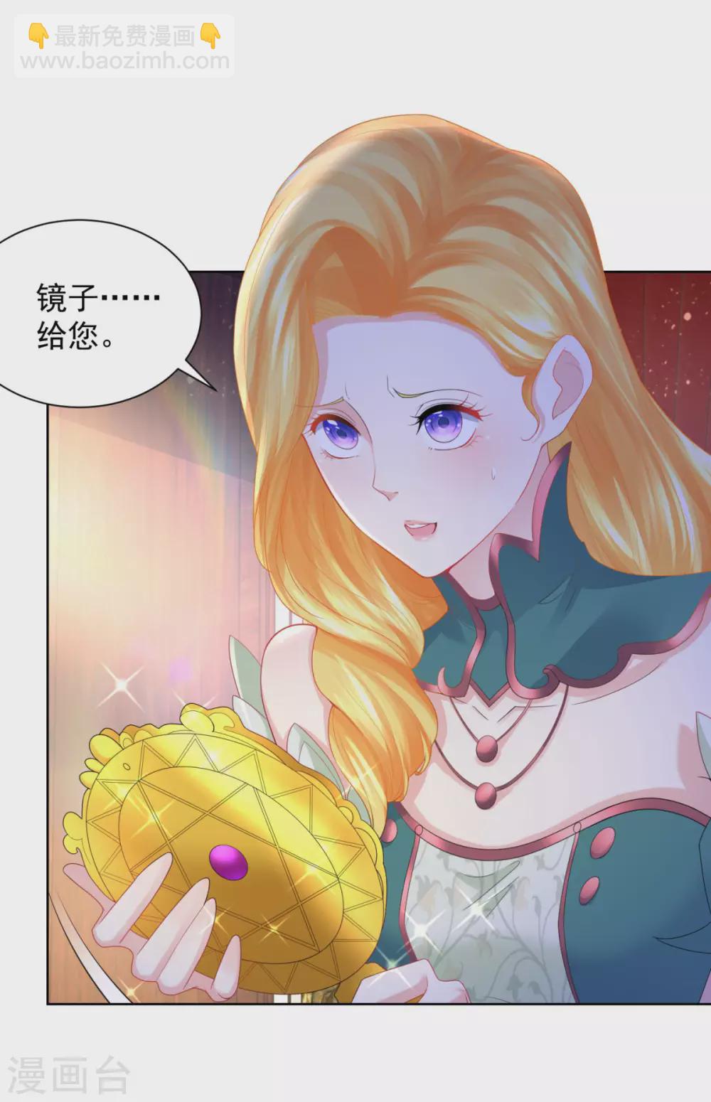 第85话 父亲爱的忏悔-第85话