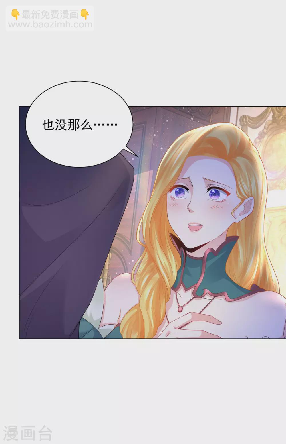 第85话 父亲爱的忏悔-第85话