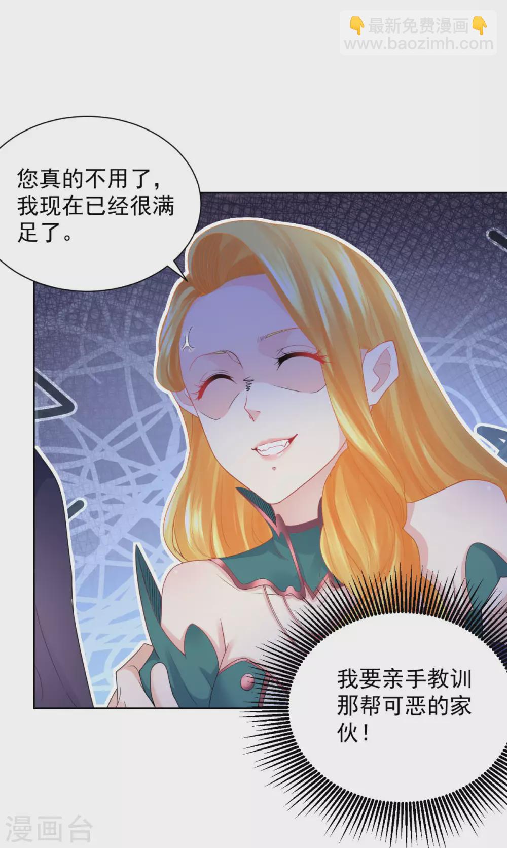 第85话 父亲爱的忏悔-第85话