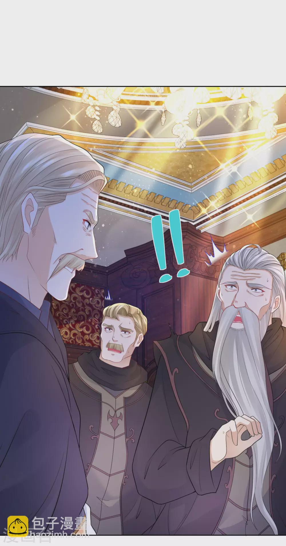 第85话 父亲爱的忏悔-第85话