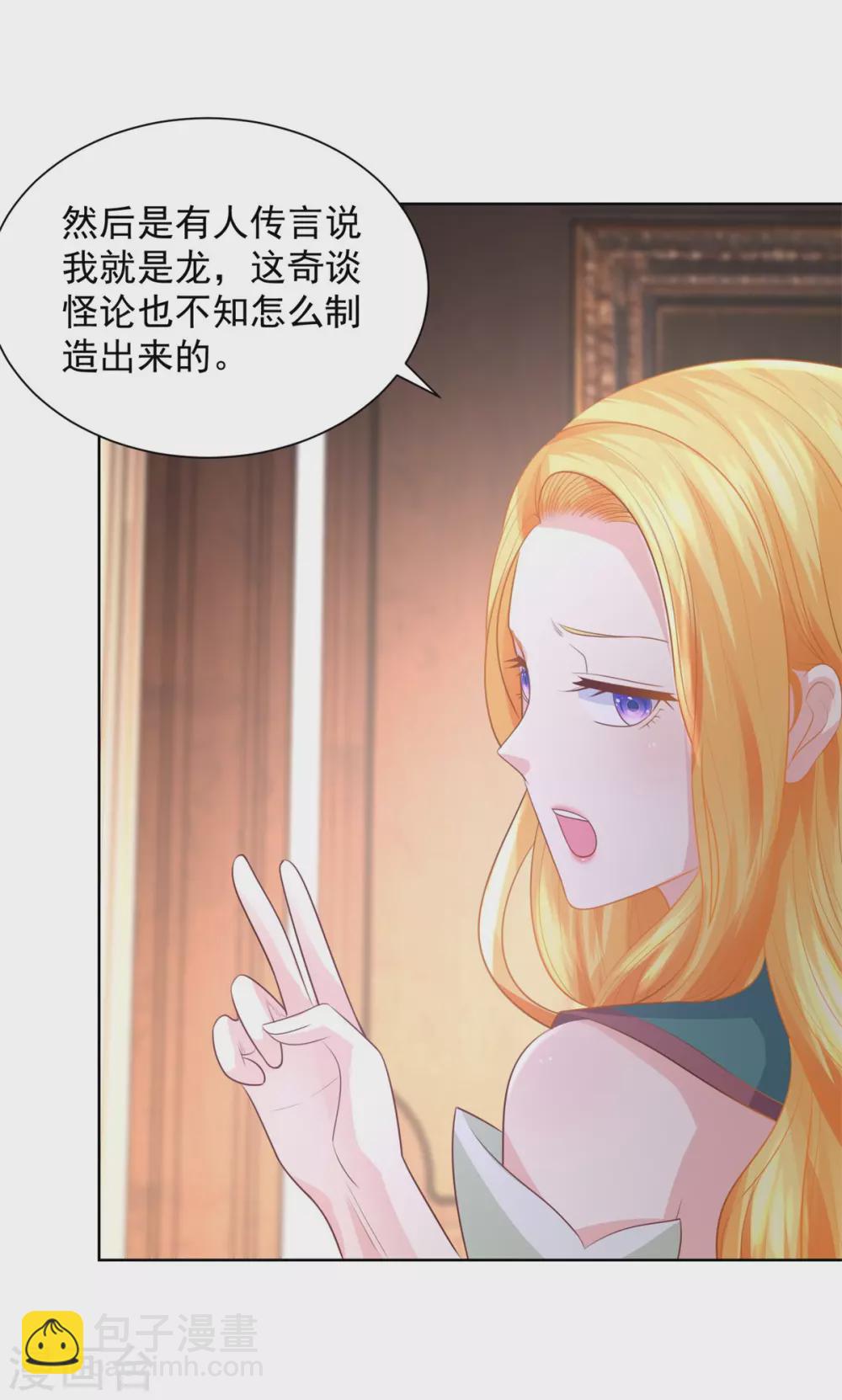 第89话 没有毛茸茸的日子-第89话