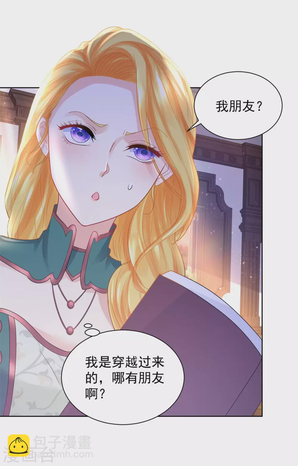 第91话 摆脱克莱旺斯大作战-第91话