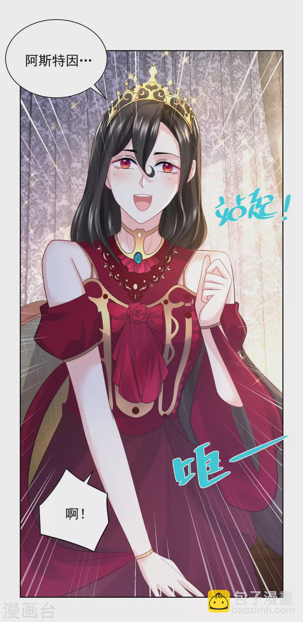 第91话 摆脱克莱旺斯大作战-第91话