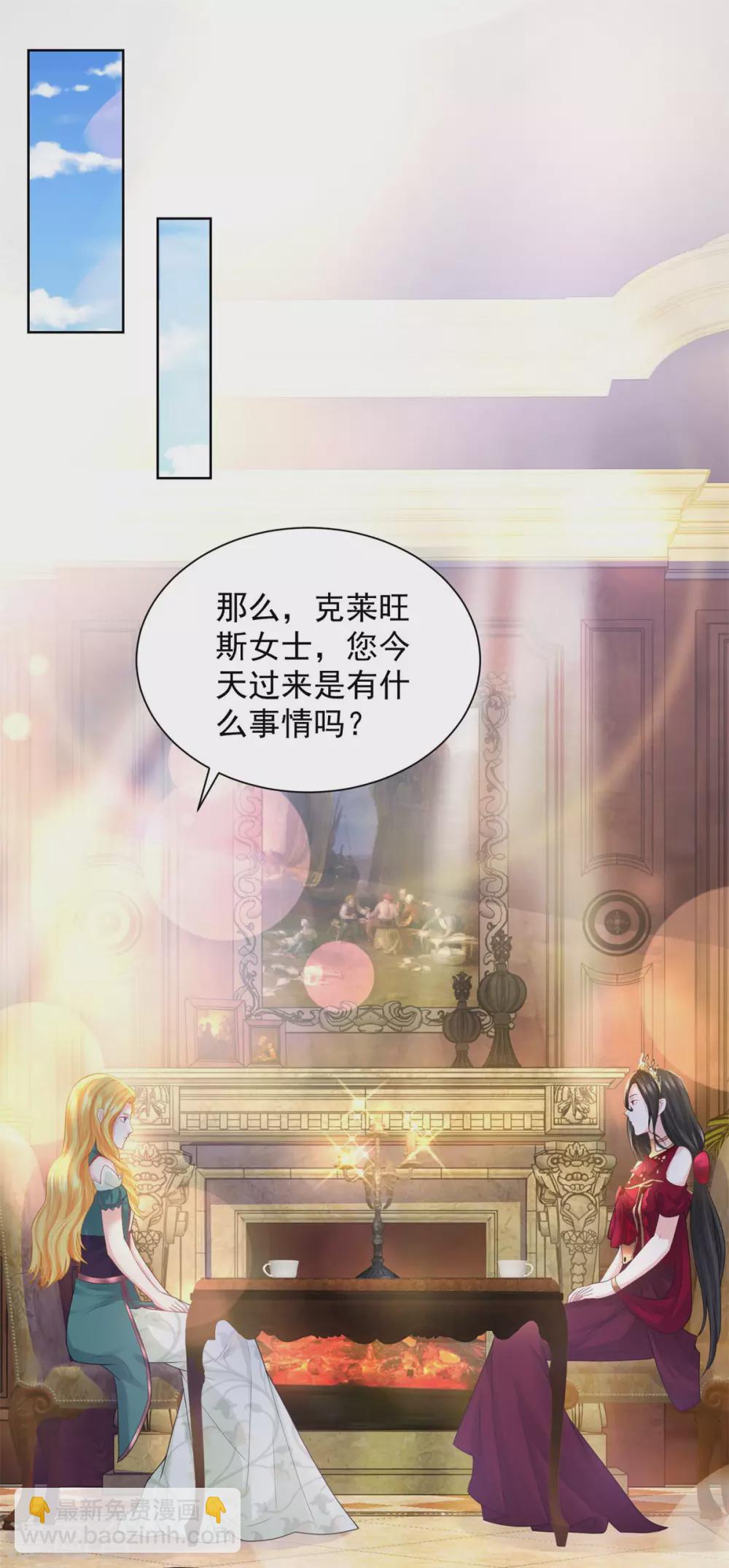 第91话 摆脱克莱旺斯大作战-第91话